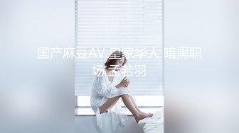 【新速片遞】 【极品媚黑❤️群交乱操】媚洋骚婊『蜜雪儿』广东熟女与黑人白人群P淫乱✨性爱机器夜夜三洞全被操 爽极了 第一季 