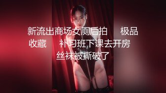 【唯美性爱❤️重磅核弹】极品绿帽淫妻『猫宝宝』激战3P黑丝女神 酒店楼狼跪舔后入 各种调教露出，骚女就是这样被养成的 (16)