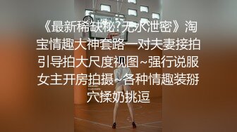 我最喜欢的日韩情侣自拍第90弹 大叔攻略的小美人，在酒店内被各种玩弄十分刺激！