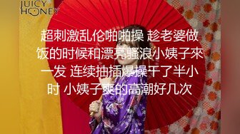 重金求子之普罗米修斯-小芳