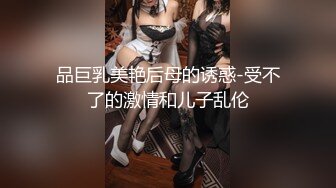 《硬核重磅泄密》万人求档OF黑白通吃极品媚黑气质御姐【我是Z】私拍全套，车震野战露出被黑人健壮小哥玩肏 (14)