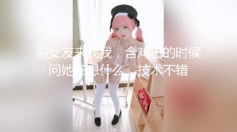 小妹妹骚姐姐全程露脸大秀直播，跟狼友互动撩骚，伸着舌头要舔狼友大鸡巴，揉奶玩逼道具抽插让姐姐吃奶子