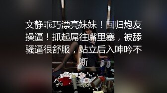 新人双飞少妇邓温茜32岁少妇 性欲旺盛 茂密黑森林淫液不停 男的女的都要伺候她