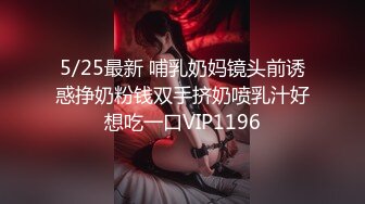 [2DF2]样子挺稚嫩的眼镜大学生小哥上完网课约女友回家在父母的大床上啪啪1080p [BT种子]