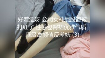 STP32123 ??极品反差人妻??极品身材长腿尤物人妻，第一次出来就被我带进卫生间扒开包臀裙插入最后忍不住射了一屁股精液！ VIP0600