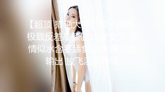 肌肉佬I寻花约了个白衣牛仔短裤少妇啪啪，翘起屁股口交摸逼后入抽插猛操