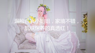 【持久哥探花】周末约操良家嫩妹，外表甜美戴眼镜，抓着大屌吸吮，怼着骚穴猛操很舒服