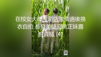 在校女大學生酒店激情過後換衣自拍 長發美腿高挑正妹露臉賣騷 (4)