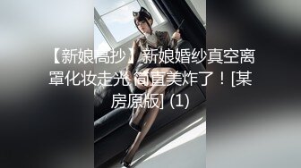 《最新流出❤️露出女神》极品大长腿苗条身材阴钉骚妻【金秘书】私拍，公园露出裸体做饭被金主后入穿情趣逛街淫水流了一内裤