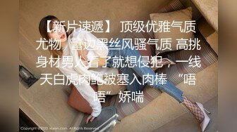 《重磅?模特私拍?泄密》学院派极品长腿美少女嫩妹私拍?白肤美乳大长腿~居然还是白虎逼4K原画