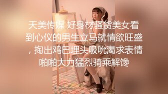 MD-0135_淫蕩人妻的偷情捉迷藏欲求不滿勾引上門年輕鄰居官网仙儿媛