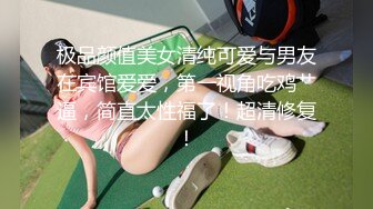 【cos系列】女仆组合小松绫&月野凪 包夹他们最喜欢的客人，让他同时操她们两个