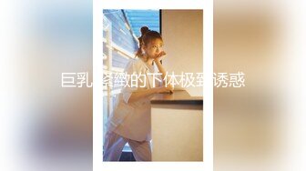 露脸才是王道！大波御姐FansOne极品网红【倪娜Nina】新世纪反差网黄女神6P多人混战