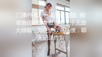 周末假期学校人都走完了,在纯洁小女友宿舍艹她,身体白嫩,奶子发育不错,挺坚挺