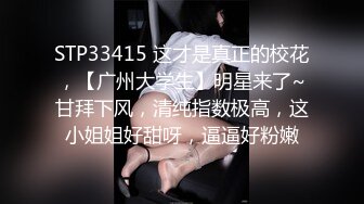 女神高订❤️肌肉博主男神阿森酒店真实约炮反差御姐自拍