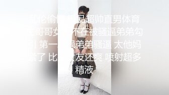 2024.7.27【酒店偷拍】极品短发日系女孩，超高颜值笑容超甜，被男友操的嗷嗷叫！