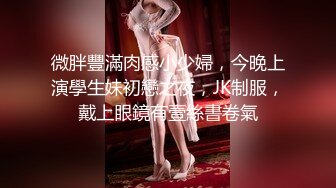 红长裙漂亮小妹