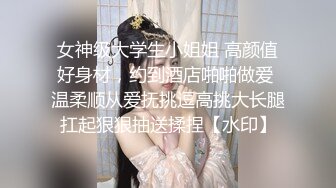 娇弱嗲音极品清纯嫩妹已经沦为金主【CK学生妹】的圈养小母狗，淫字各种道具玩够了就啪啪，母狗属性拉满 (6)