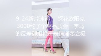  极品迷玩暗黑王子新作最终兵器性爱彼女迷晕极品身材OL美女 多姿势花样操逼内射