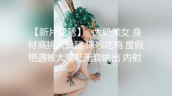 淫乱人妻【肉臀淫妻】黑丝大肥臀~阴道暴力扩张~子宫异物插入~双插爆操【169V】 (32)