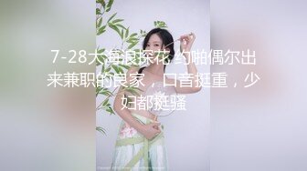 一开始还不乐意嗦了，给骚逼操漏了求着换口