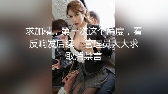 麻豆傳媒&amp;色控PH-056金發美女欲望解放多男幹一女極限抽插