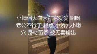 ★☆极品流出☆★直击捉奸现场 -- 侄媳妇与姑父偷情 被当场捉奸 警察叔叔都来了