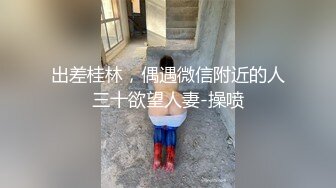 大叔爱萝莉，约啪双飞，大肉棒被两根软绵绵的舌头围攻，骚B穴插插上面插插下面，真是醉生梦死的缠绵，太舒服啦！