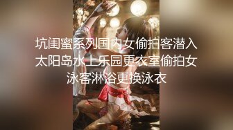 【跳蛋户外探险】开档黑丝JK美女小穴塞着跳蛋玩户外 边跟大爷交谈边自慰 被人家看着偷偷潮吹 真刺激汁液都流腿