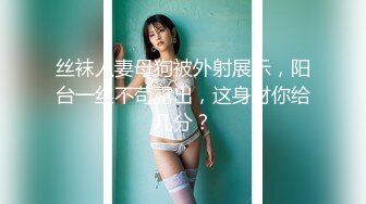 疫情期间小伙安全意识真不错戴着口罩嫖妓