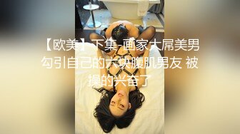 极品开档黑丝尤物【女神婉】道具爆插湿漉漉美穴  高潮喷水 粉嫩褶皱肉壁蠕动 清晰可见!