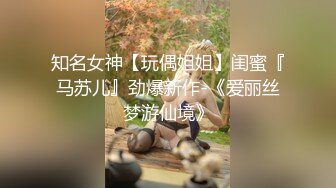 ?淫荡小可爱?小可爱喜欢无套做爱 舔完就无套插入开始正戏 射到全身都是精液 白白嫩嫩的萝莉 身材一级棒的小母狗