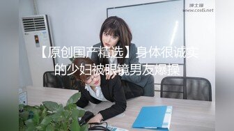 帅气小哥哥大战美少妇上来就是吃逼，特写后入逼，暴力打桩撕心裂肺的叫