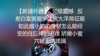 你的女神已经穿着女仆装床上翘着屁股等待了