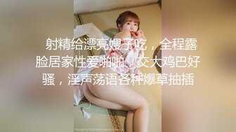 【全網首發】【稀缺】【推特萌妹❤啪啪精品】雙馬尾清純少女『軟萌兔兔醬』最新戶外露出COS作品 內射無毛粉穴換裝製服蘿莉 三點粉真好操～稀缺資源值 (3)