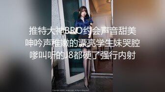 【新片速遞】鸡吧戴上无缝丝袜套操逼真的舒服吗 貌似再多骚水也不润滑 也插不快 估计龟头还疼 