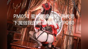 良家女神超清4K设备偷拍美乳大长腿肤白如玉娇喘不断