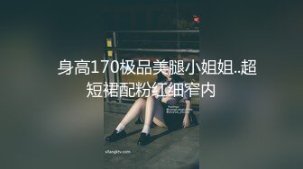 超人气极品嫩模〖Gen精灵〗淫乱的包厢 性感女神KTV一丝不挂又抽又插