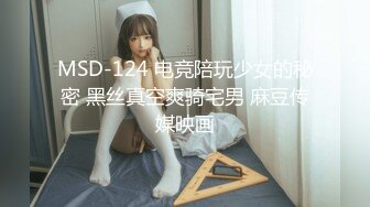 MDHS-0001-麻豆高校.新同学的高潮初体验-温芮欣