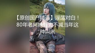 【真实孕妇系列】都已经六个月了肚子挺大极品良家美女【小奶奶】，家中洗澡的时候想男人了，自慰骚穴，娇喘销魂真好听！