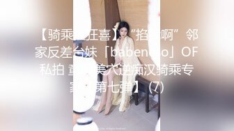  很有韵味笑起来甜美少妇约炮眼镜胖男，开档黑丝高跟鞋自摸掰穴，舔屌深喉上位骑乘自己动