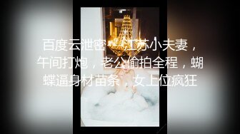 【新片速遞】  眼镜骚妹，爽得很，深喉强制口活，骚声比谁好听，后入干得嗷嗷大叫，内射爽爆！