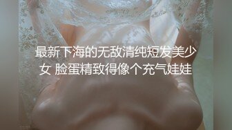   乳晕特别大的超爽小嫩妹被按住狂插小嫩逼 咿咿呀呀叫个不停