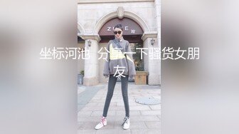 坐标河池  分享一下骚货女朋友