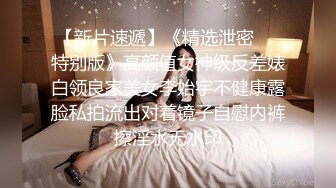 麻豆传媒 BLX0038 精液上头的痴女 艾秋