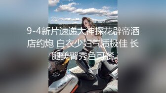 重口味SM极品女孩被性虐玩捆绑伤痕屁股撅起来双鸡巴上下插入俩洞虐操的嗷嗷叫