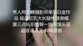 ❤️震撼绿帽淫妻❤️极品丝袜淫妻博主『2Tgdt』伺候老婆被各种玩超级贱 银色连衣裙内射 制服肛塞喷精潮吹 (2)