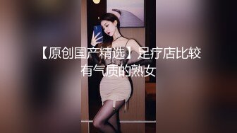 STP29072 新人下海苗条御姐！一头长发情趣装！掏出圆润小奶子揉捏，多毛骚穴特写，翘起屁股扒开看洞