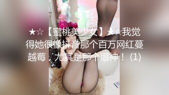 【鑫仔探花】深夜相约漂亮小姐姐，黑丝白臀小穴粉嫩，打桩机花式啪啪，娇喘阵阵