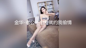 巨乳小模角色扮演兔女郎幫富二代吹喇叭